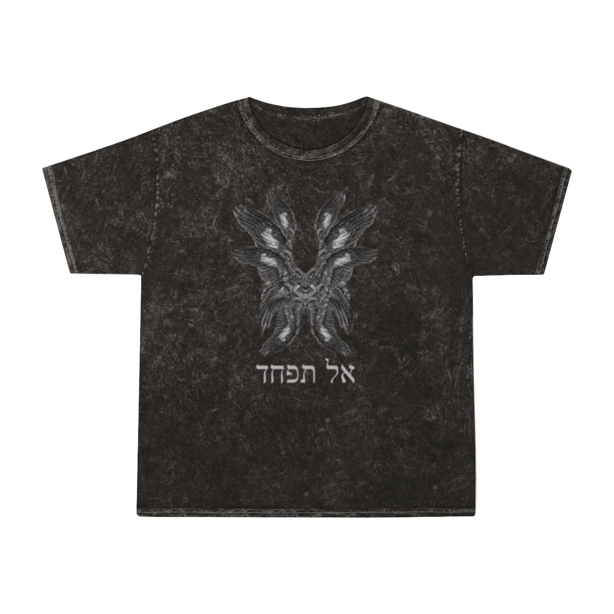 "DO NOT BE AFRAID" t shirt